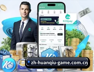 环球体育 APP